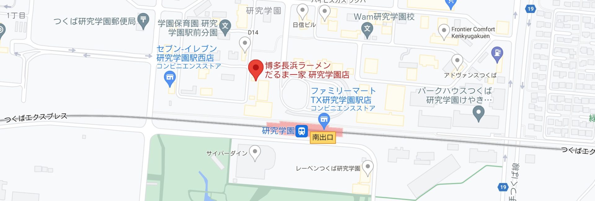 研究学園店Map